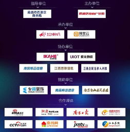 移动互联网与互联网零售融合 新零售高峰论坛在南昌举行